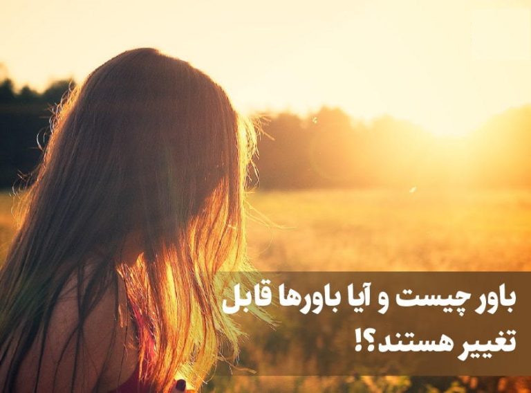 باور