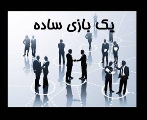 تست انیاگرام
